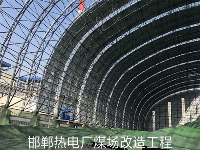 东营热电厂煤场改造工程